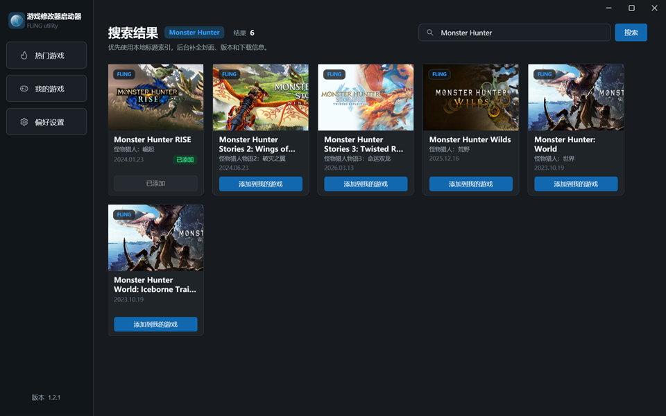 Search results view